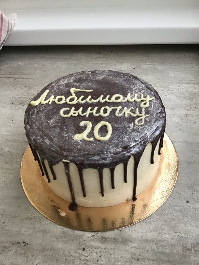 Ничего, кроме надписи, не поместилось...