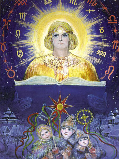 Утро 22 декабря. Новое Солнце, новый период, все надеются на лучшее и загадывают желания! Фото: https://www.varapaev.ru/index.php/informatsionnyj-razdel/slavyanskaya-mifologiya/klassicheskij-period/165-klassicheskij-period-nebesnye-bogi-i-bozhestva-s-obobshchennymi-funktsiyami-kolyada-minimizatsiya-solntsa