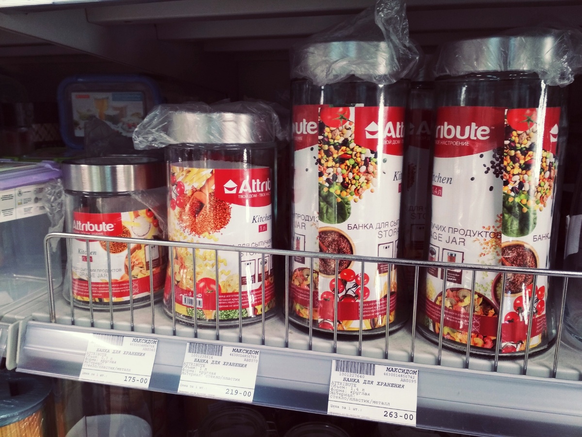 Фото автора. Банки для хранения (стекло/ металл)