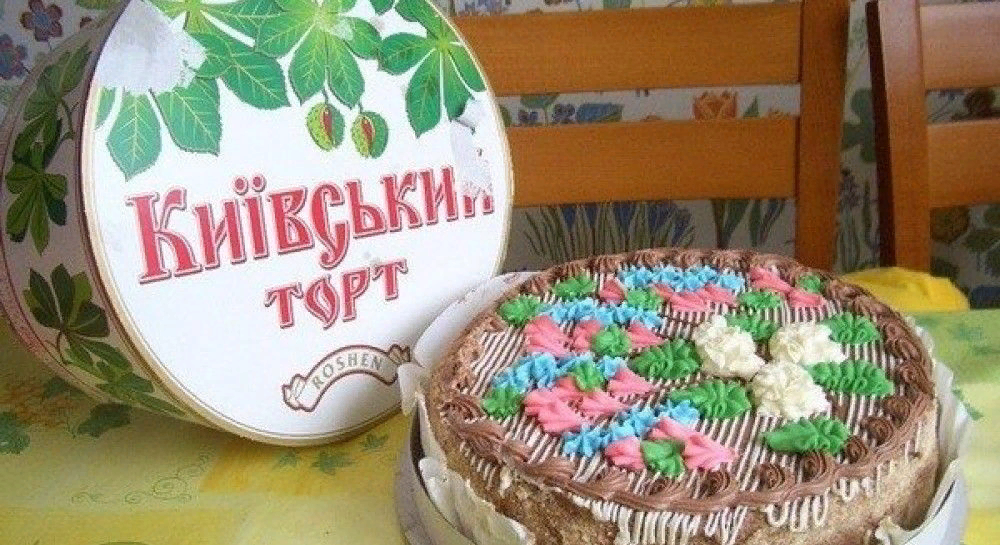 Киевский торт в советское время фото