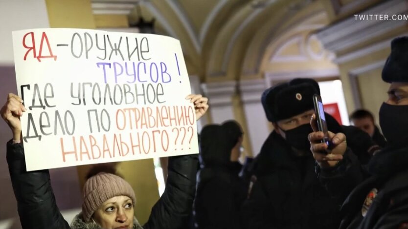 Комментарии Кремля и реакция общественности на расследование Навального