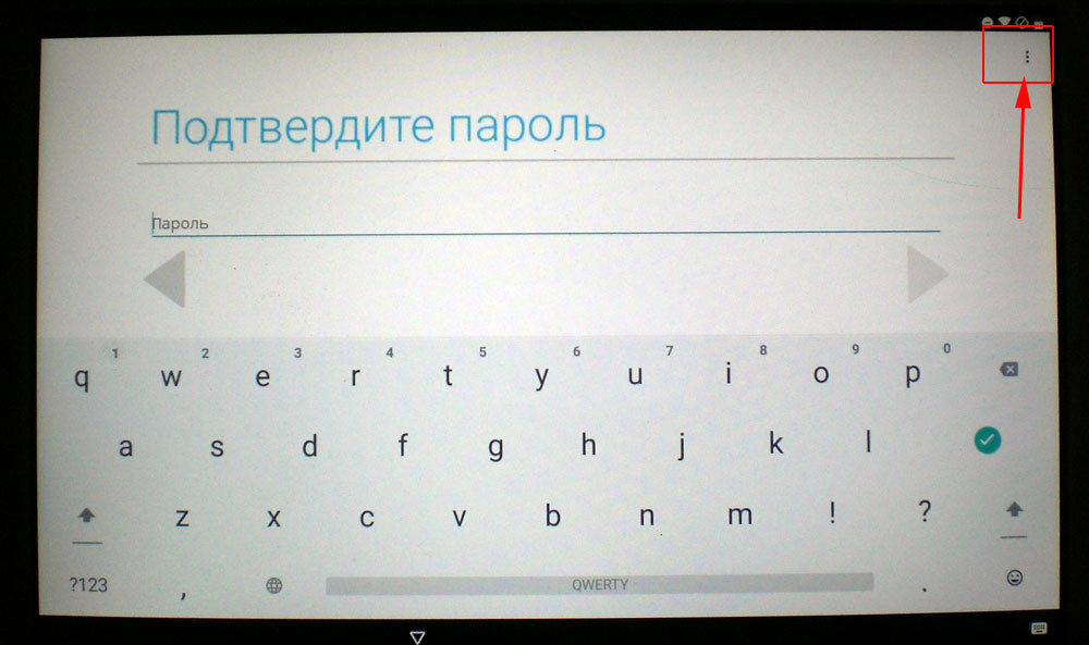 Как разблокировать планшет пин код. Разблокировка планшета. Коды разблокировки планшет самсунг а7. Сброс планшета Lenovo на заводские настройки. Сброс до заводских настроек планшет леново.