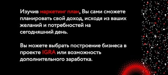 Здесь нет взносов, нет обещаний - "вложи деньги и через месяц станешь миллионером..." Здесь этого ничего нет! Но есть очень огромные возможности!

Вход в проект абсолютно бесплатный!
Идёт он за счёт оплаты банками нашей работы!
Проект рассчитан на годы вперёд: ведутся переговоры, подписываются новые контракты.
Всё это делается для того, чтобы в сеть поступали новые интересные продукты.

Проект запустился 12 августа. Перед нами уникальная возможность получить свой кусок от банковского пирога, занять свое место в сети и начать получать пассивный доход для осуществления своих желаний.

Как зарегистрироваться👇🏻
Вводите свой телефон и получаете автоматический звонок с кодом. (Кодом подтверждаете, что вы не робот, а живой человек).

Зарегистрироваться в проект: У меня в ВК