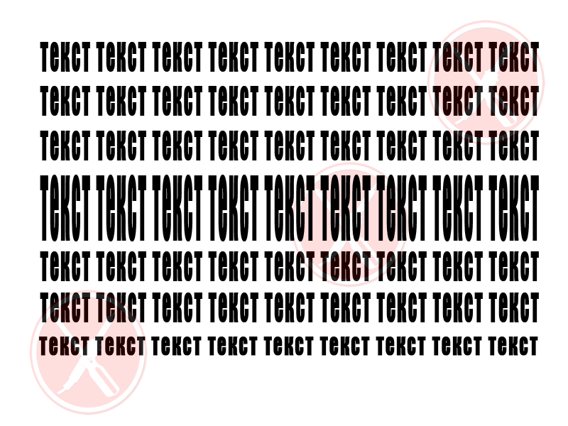 Растягивание изображения при печати