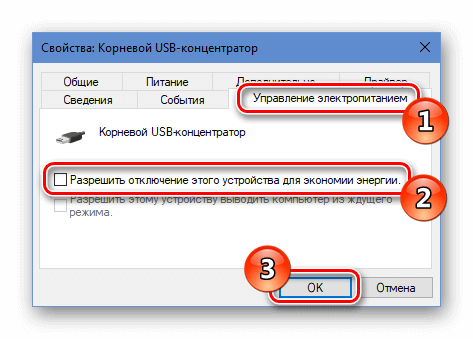 «Устройство USB не опознано» при подключении iPhone — что делать?