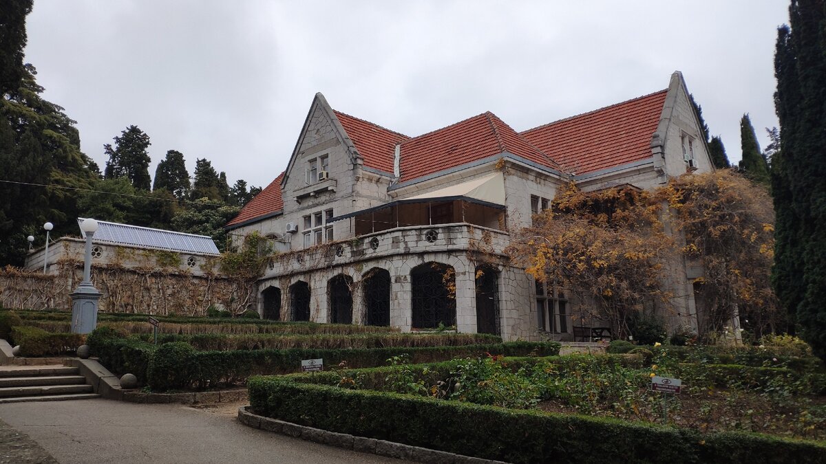 Вилла Харакс, Гаспра, Крым