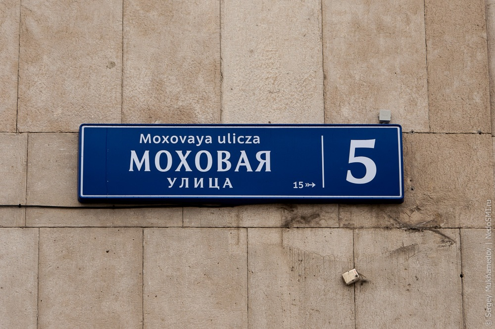 смешные таблички с названием улицы. месяца на английском. план города на английском языке. улица оксфорд-стрит на английском языке. таблицы на англ.