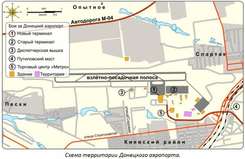 Схема Донецкого Аэропорта