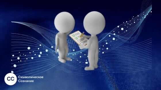 Соответствуешь ли ты моему идеальному представлению о тебе?