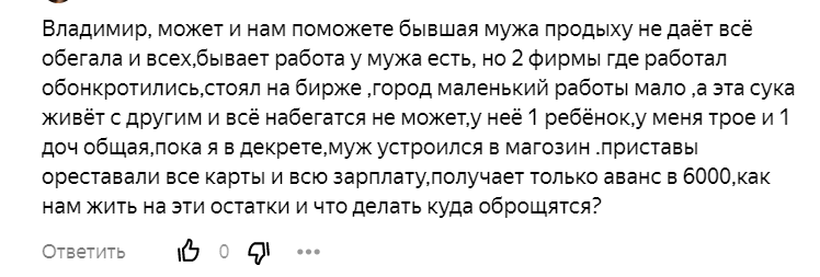 Ответы венки-на-заказ.рф: Женщина-проститутка, женщина-блядь. Чем они разные?