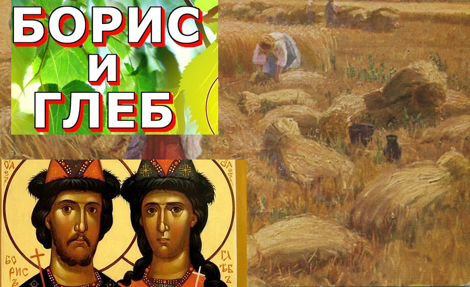 Коллаж автора.