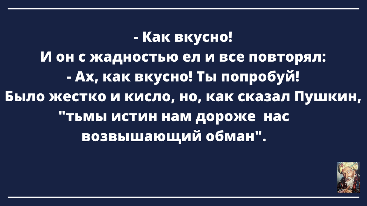 Тест по литературе. Сможете ли вы назвать автора произведения? | Старик ...