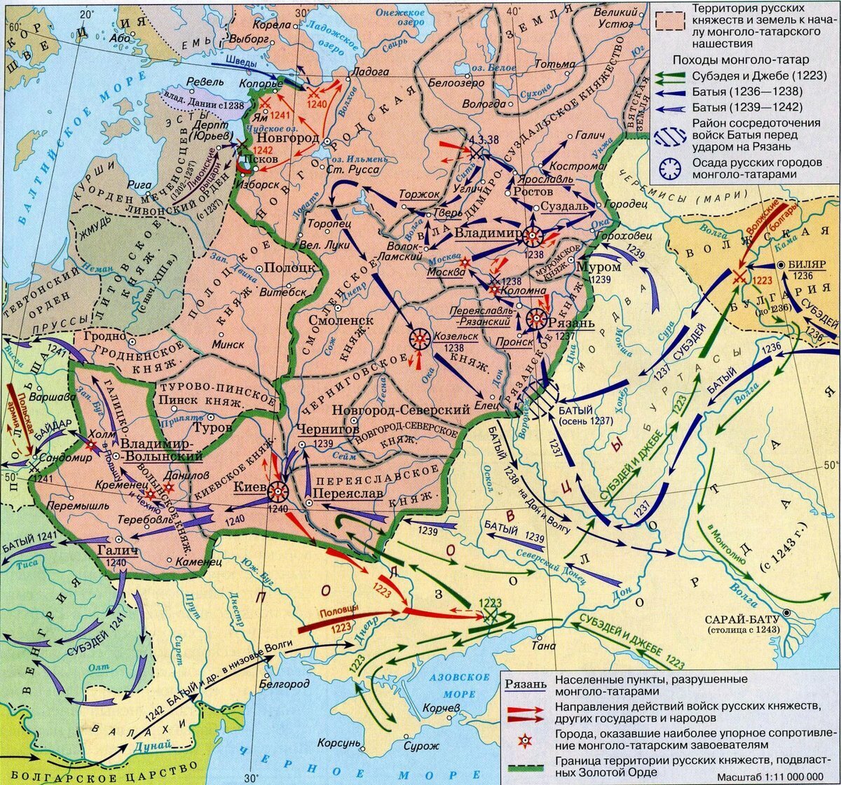 Границы истории. Карта монголо-татарское Нашествие 13 век. Карта Руси 13 века Нашествие татаро Монгол. Карта татаро монгольского нашествия на Русь 13 век. Татаро-монгольское иго на Руси карта.