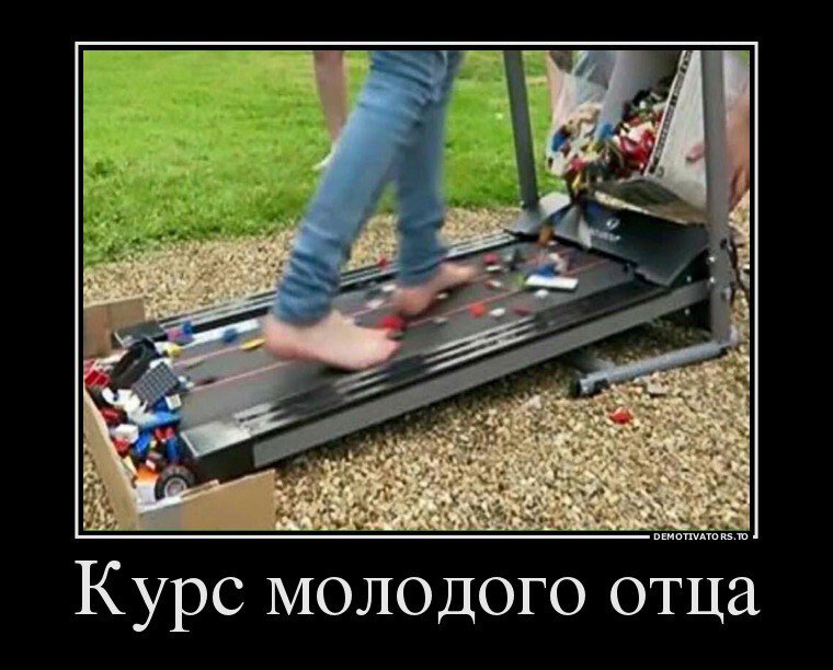 Смешно? Ставь лайк!
