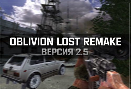 OBLIVION LOST REMAKE 2.5