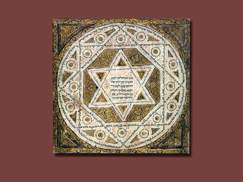 Каббала. How to get free desktop wallpaper from WorldWisdom.com
www.worldwisdom.com