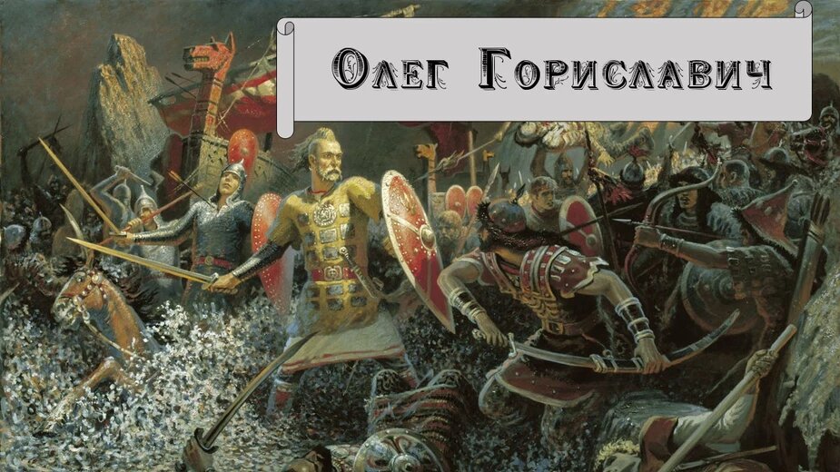 Титул правителей во времена пифагора 5