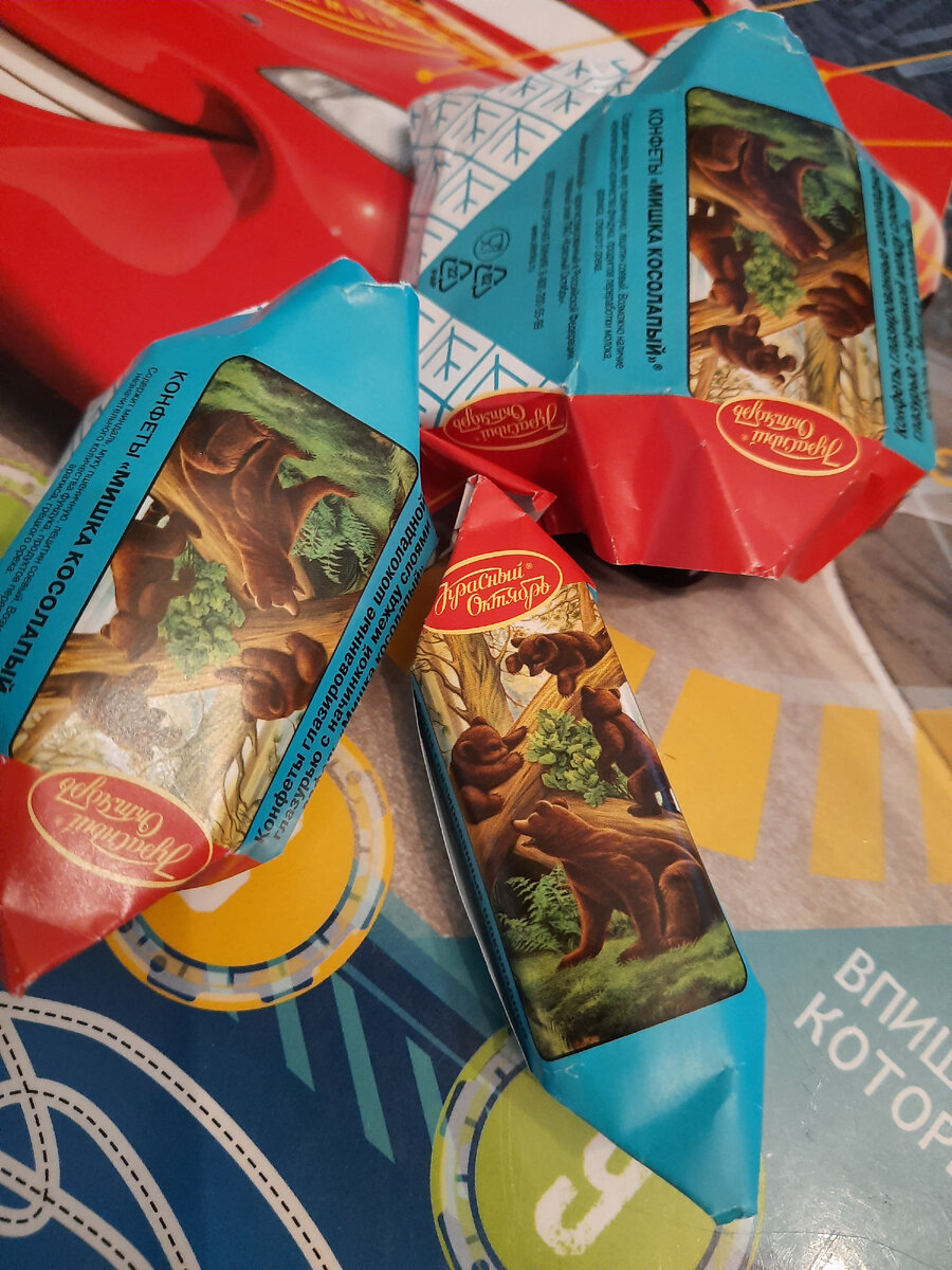 Те самые конфеты