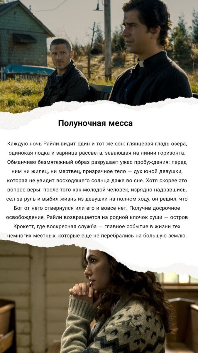 Останься дома, посмотри сериал. А я помогу выбрать , какой именно | Что  смотрела? | Дзен