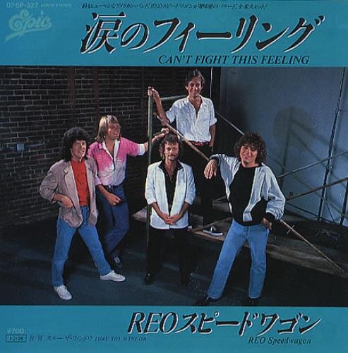 Обложка японского сингла "Can't Fight This Feeling" американской рок-группы REO Speedwagon