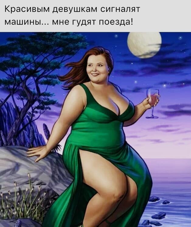 А мне самолеты крылом машут, потому, что большое видится на расстоянии 😂😂😂