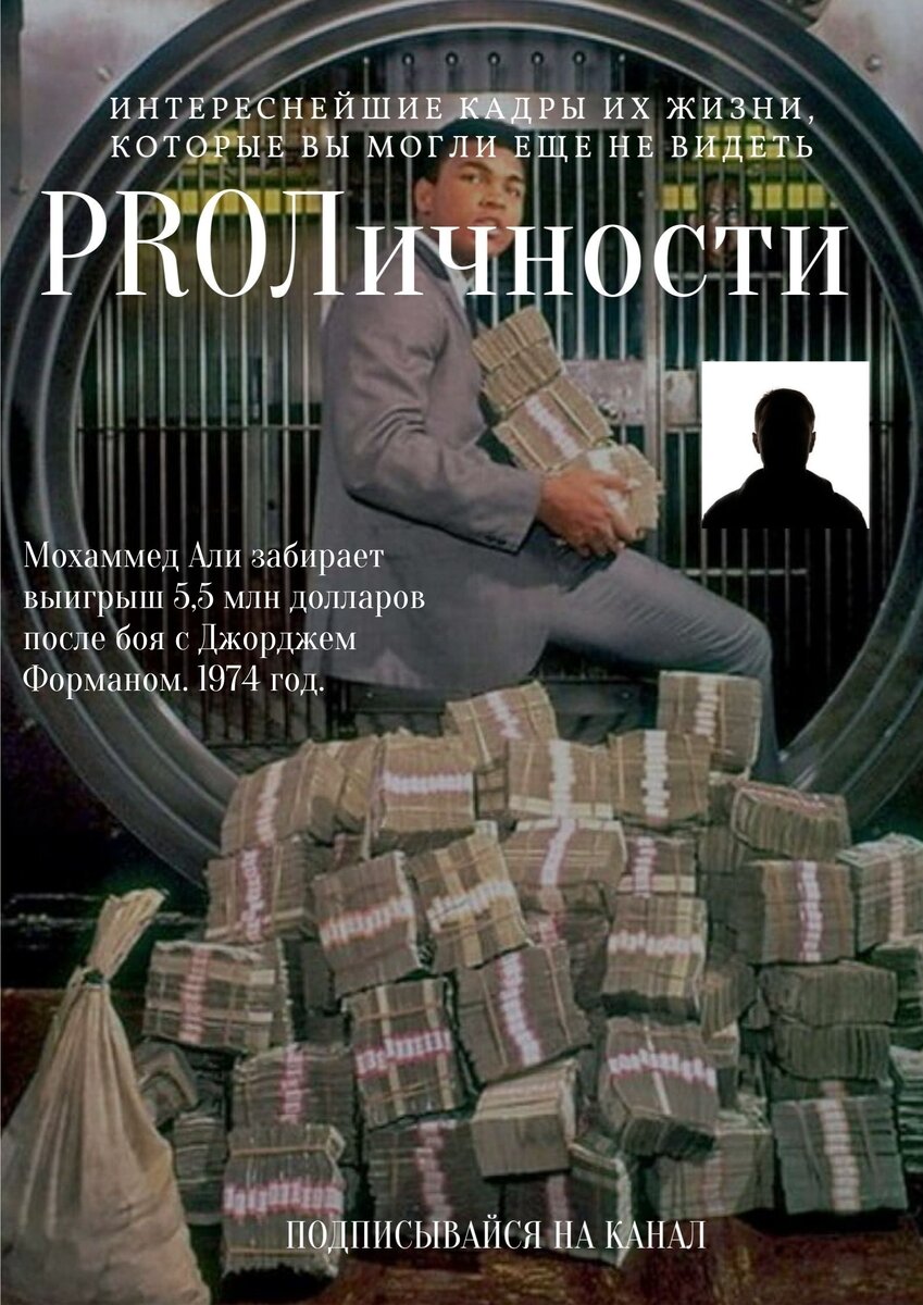 Сделано с помощь canva.com. Собственная разработка