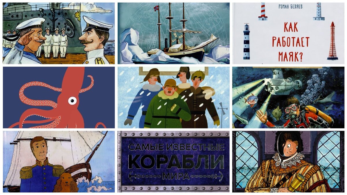 Автор: Н. Викторова