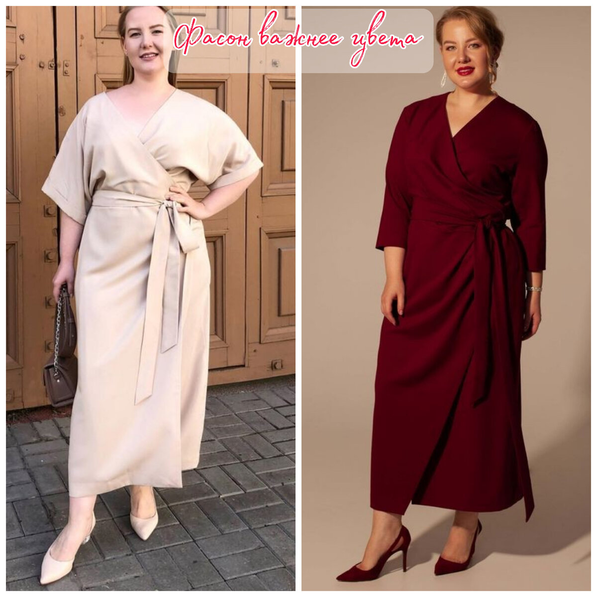 Пишу уже не в первый раз: не чёрный стройнит, а все тёмные оттенки в целом. Но даже если вы, например, наденете на складки тёмную обтягивающую водолазку, то стройнее точно не станете.