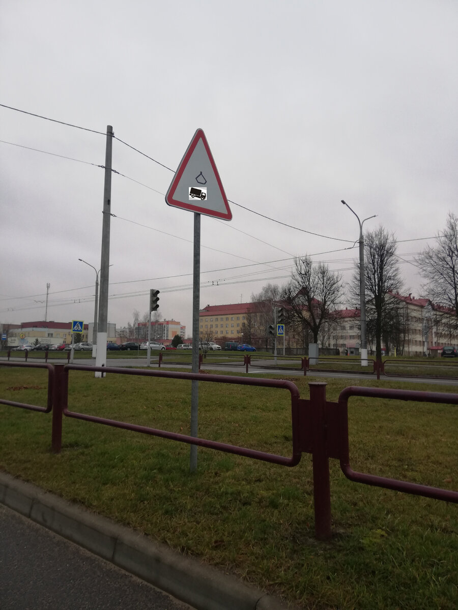 Новый предупреждающий знак? Можно назвать: "Низкорасположенная контактная сеть"