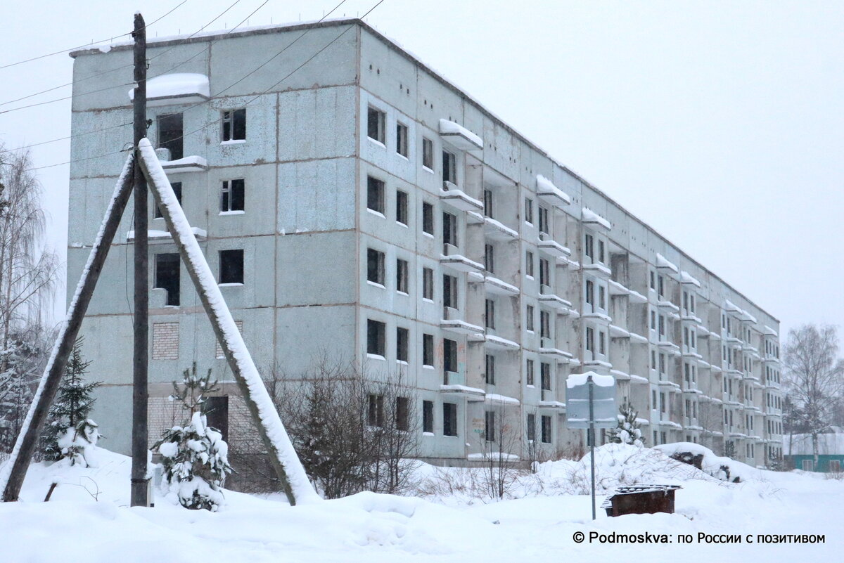 Этот дом со времён развала Союза стоит заброшенный в северном посёлке, хотя  был полностью готов встречать новосёлов | По России с Позитивом | Дзен