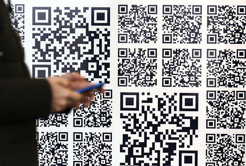 QR-код