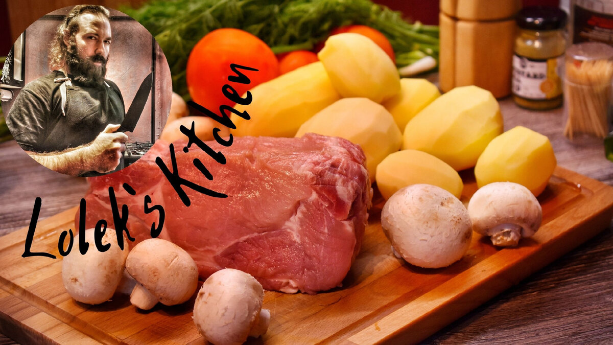 Мясо с картошкой, что может быть лучше?)