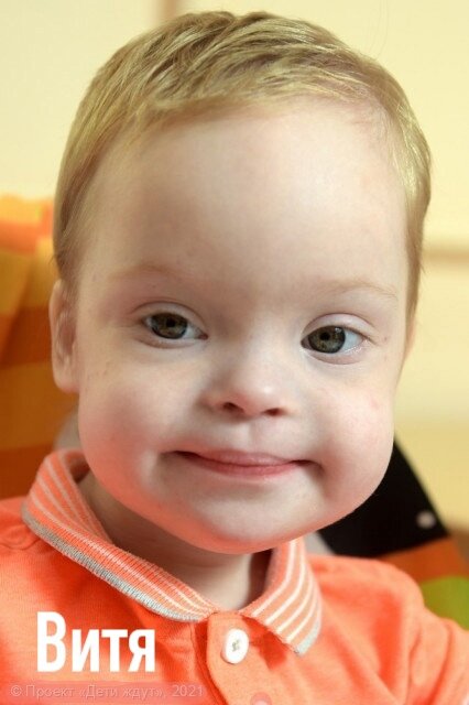 Анкета Вити https://дети-ждут.рф/deti/fof8c