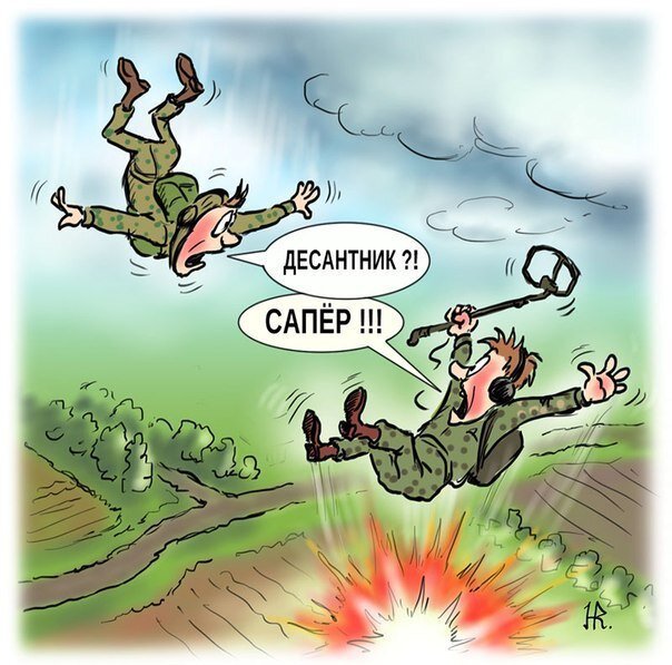   рисунок с сайта yaplakal.com