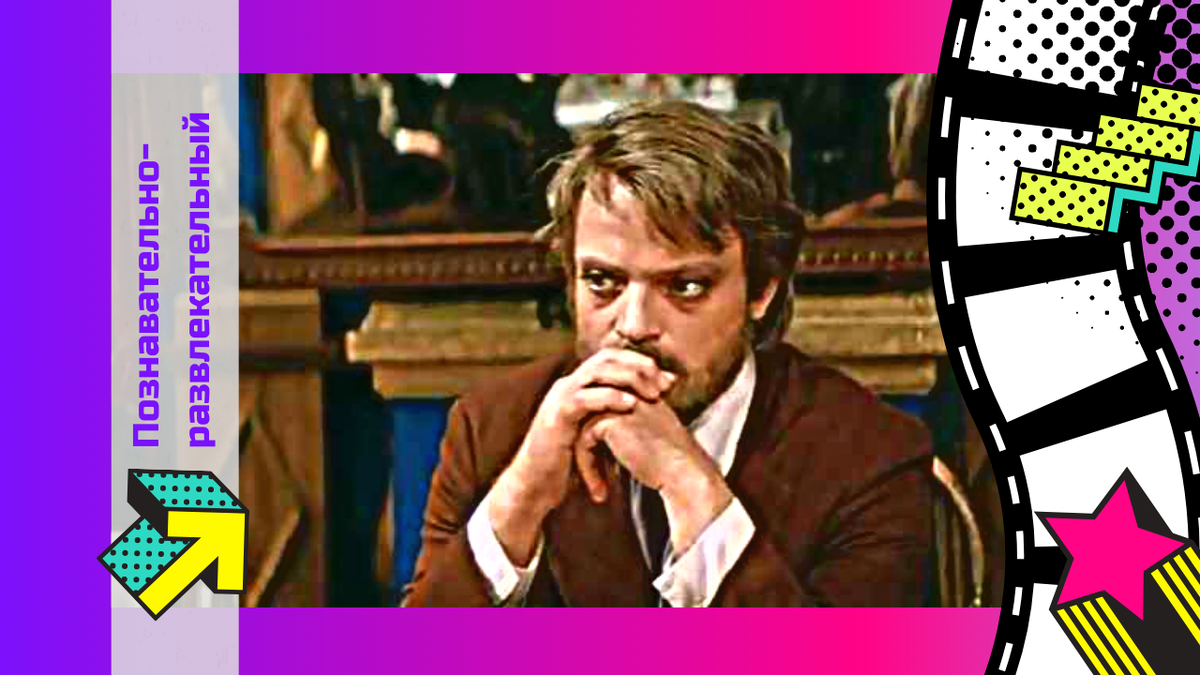 Кадр из фильма.