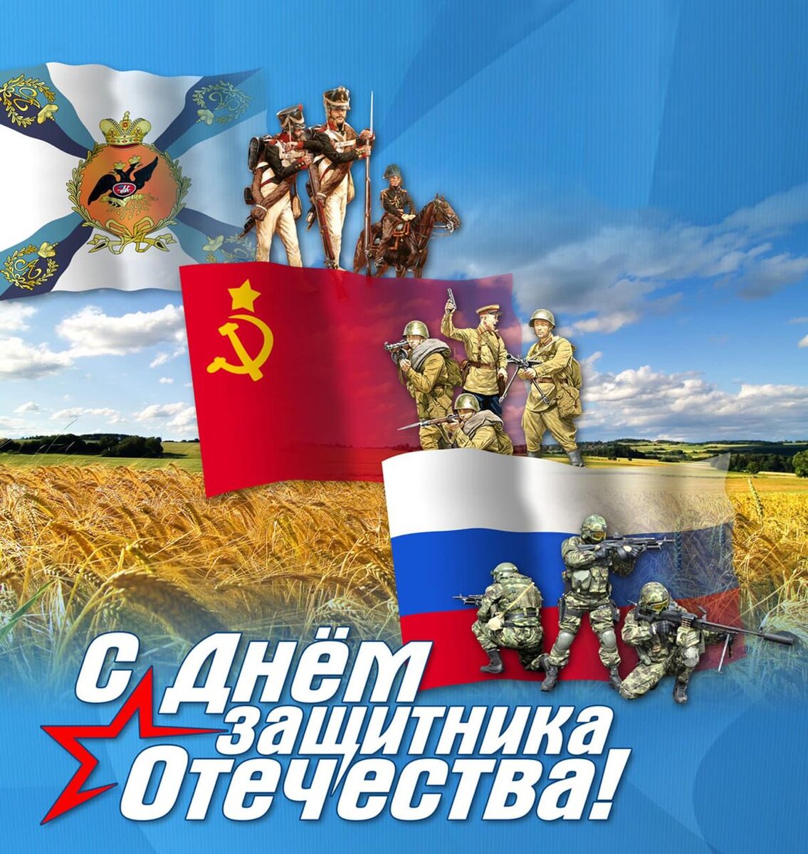 Вот теперь с Праздником)) 