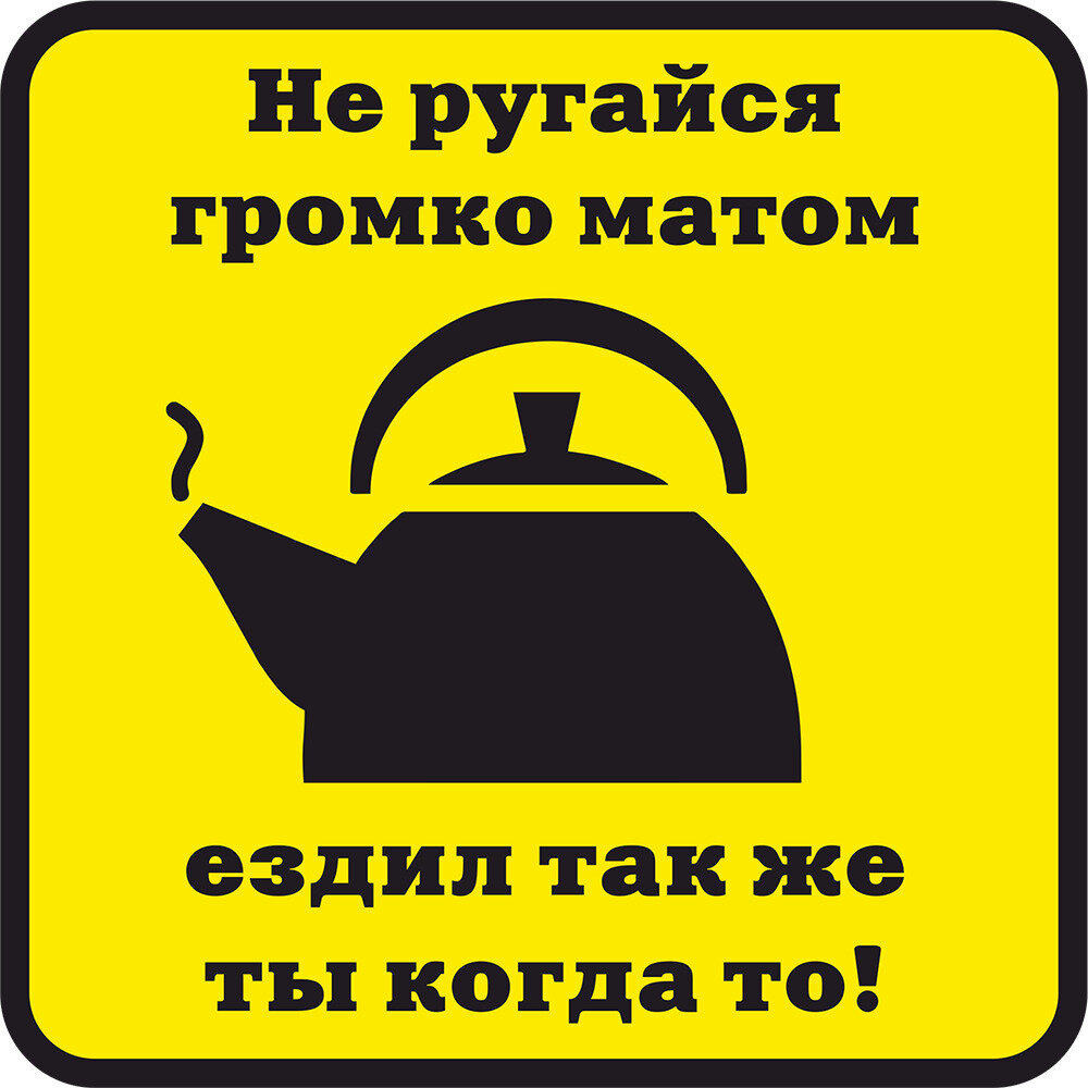 Дизайнерская вещь в которой бы смысл вступал в противоречие с внешним видом рисунок