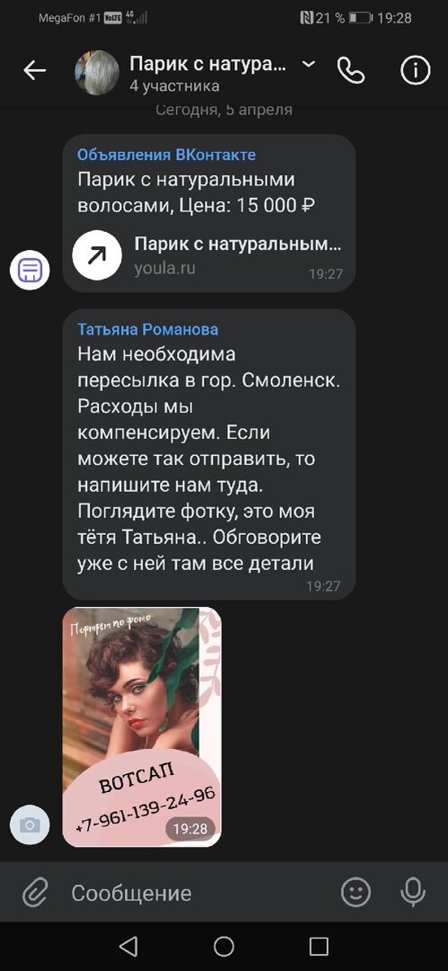 -2