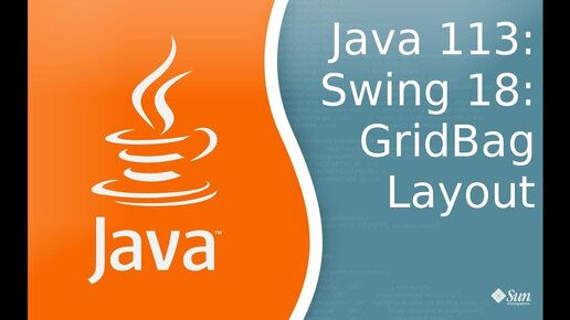 Урок по Java 113: Swing 18: GridBag Layout