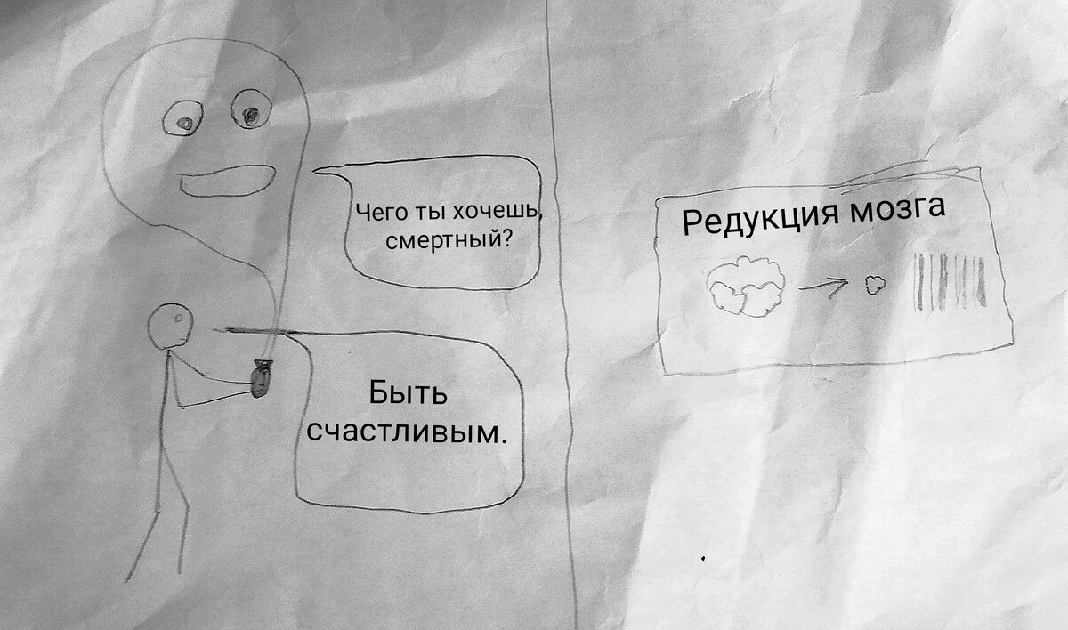 #юмор #смешные картинки 