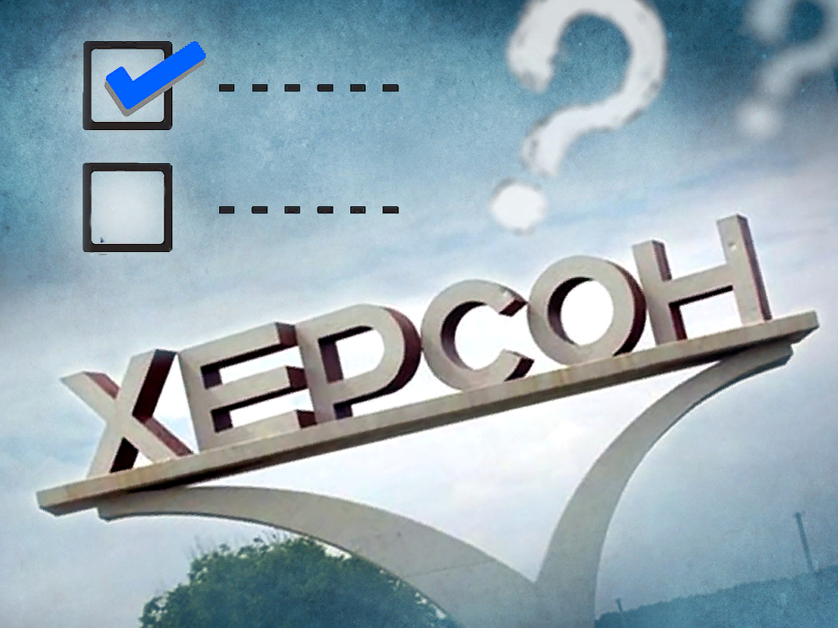 Коллаж ForPost