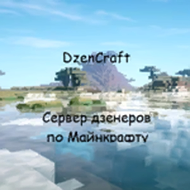 Обложка ДК. (извините за качество)