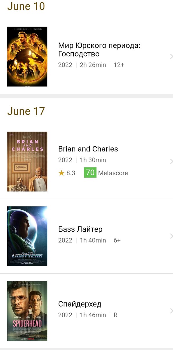 источник: imdb.com