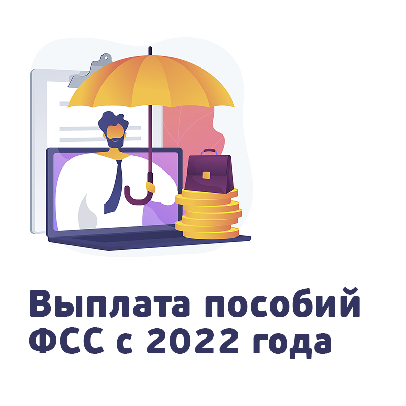 Законы в июне 2022 вступающие силу. Законопроект закон. Вступили в силу новые законы. Новое в законе. Законопроект закон.