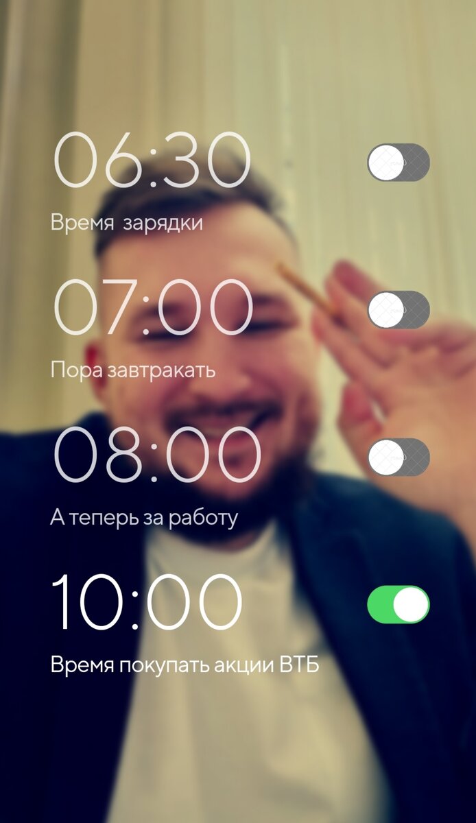 Утро начинается не с кофе. Не является инвестиционной рекомендацией! 