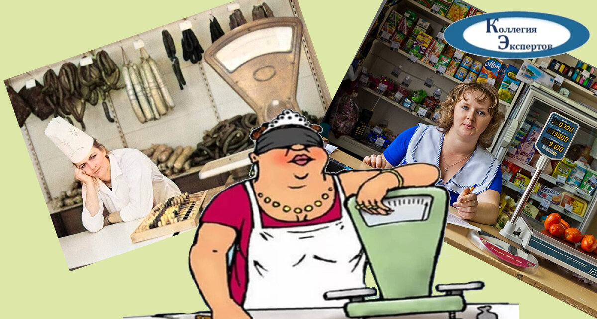 "Продажи" по первому определению