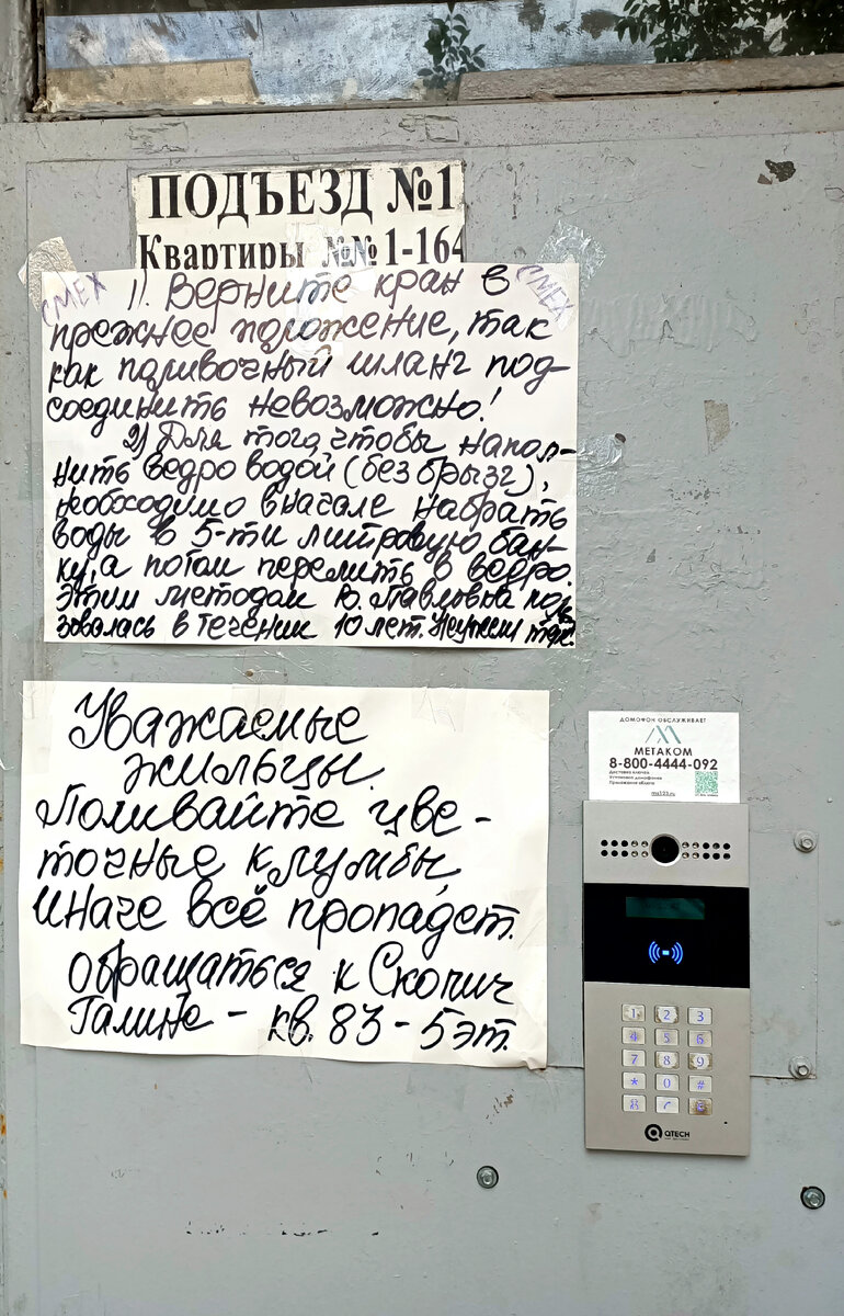 "1) Верните кран в прежнее положение, так как поливочный шланг подсоединить невозможно! 2) Для того, чтобы наполнить ведро водой ( без брызг ), необходимо вначале набрать воды 5-ти литровую банку, а потом перелить в ведро. Этим методом пользовалась В.Павловна в течение 10 лет"... Крик души! 