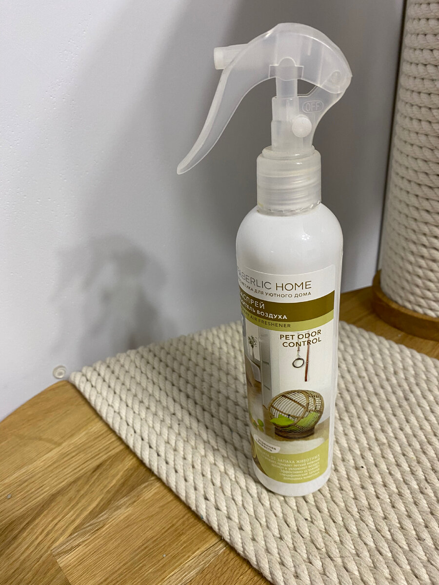 Сейчас пользуюсь таким повелителем. Указана «профилактика накопления специфических запахов домашних животных, осаждение пыли, пыльцы и шерсти». 