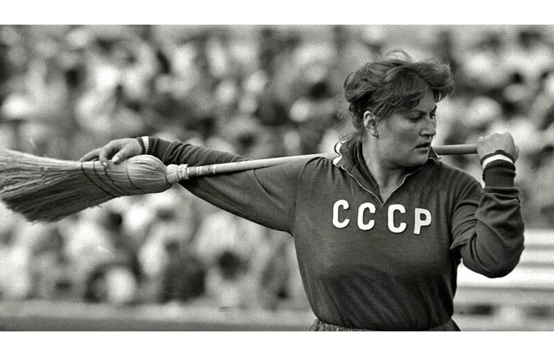 1960 г. Общественное достояние