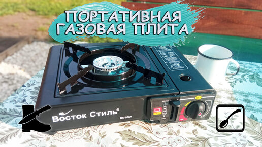Модель 1: Эко-Стар 